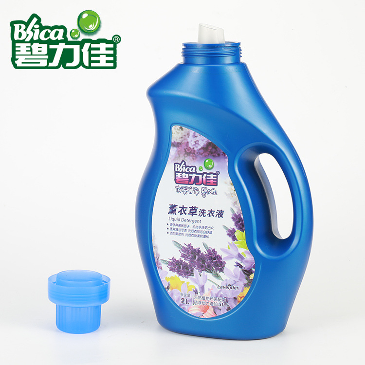 Lavender Laundry Detergent 3L Water-Saving Deep Cleansing Soft Fragrance Fragrance Easy to Rinse Laundry Detergent