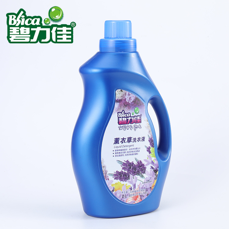 Lavender Laundry Detergent 3L Water-Saving Deep Cleansing Soft Fragrance Fragrance Easy to Rinse Laundry Detergent