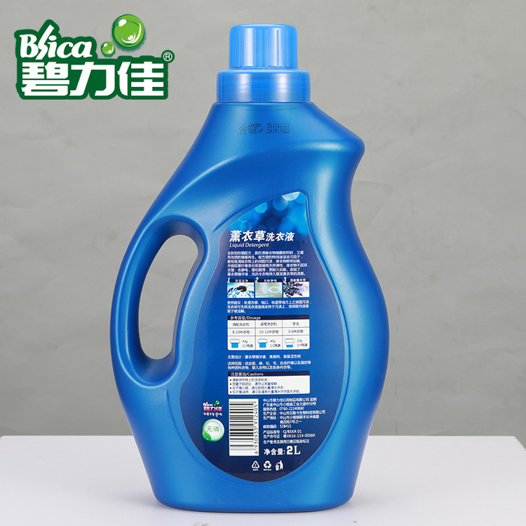 Lavender Laundry Detergent 3L Water-Saving Deep Cleansing Soft Fragrance Fragrance Easy to Rinse Laundry Detergent