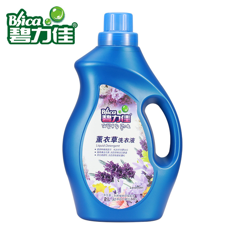 Lavender Laundry Detergent 3L Water-Saving Deep Cleansing Soft Fragrance Fragrance Easy to Rinse Laundry Detergent