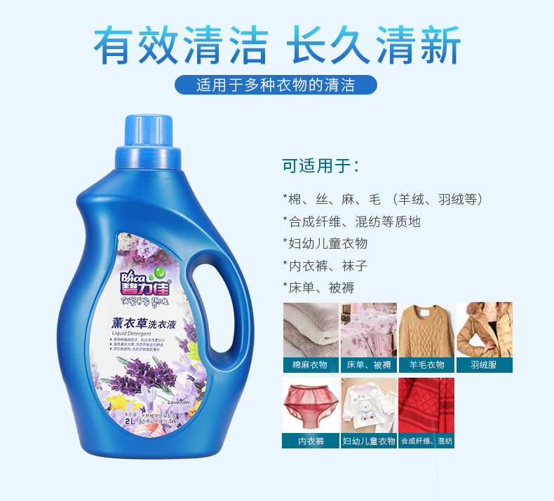 Lavender Laundry Detergent 3L Water-Saving Deep Cleansing Soft Fragrance Fragrance Easy to Rinse Laundry Detergent Lavender Laundry Detergent 3L Water-Saving Deep Cleansing Soft Fragrance Fragrance Easy to Rinse Laundry Detergent