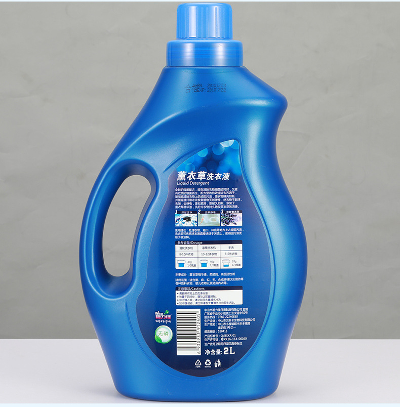 Lavender Laundry Detergent 3L Water-Saving Deep Cleansing Soft Fragrance Fragrance Easy to Rinse Laundry Detergent Lavender Laundry Detergent 3L Water-Saving Deep Cleansing Soft Fragrance Fragrance Easy to Rinse Laundry Detergent