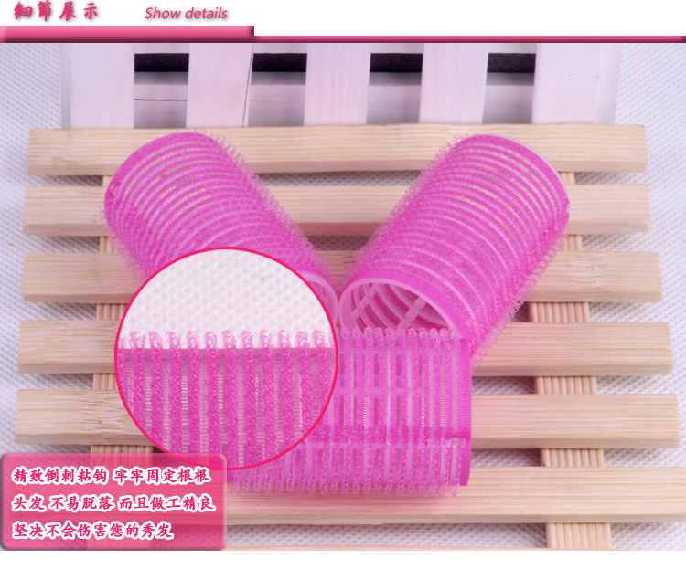 Magic self-adhesive roll of plastic hair curler pear head not to hurt the self-adhesive curls Magic self-adhesive roll of plastic hair curler pear head not to hurt the self-adhesive curls