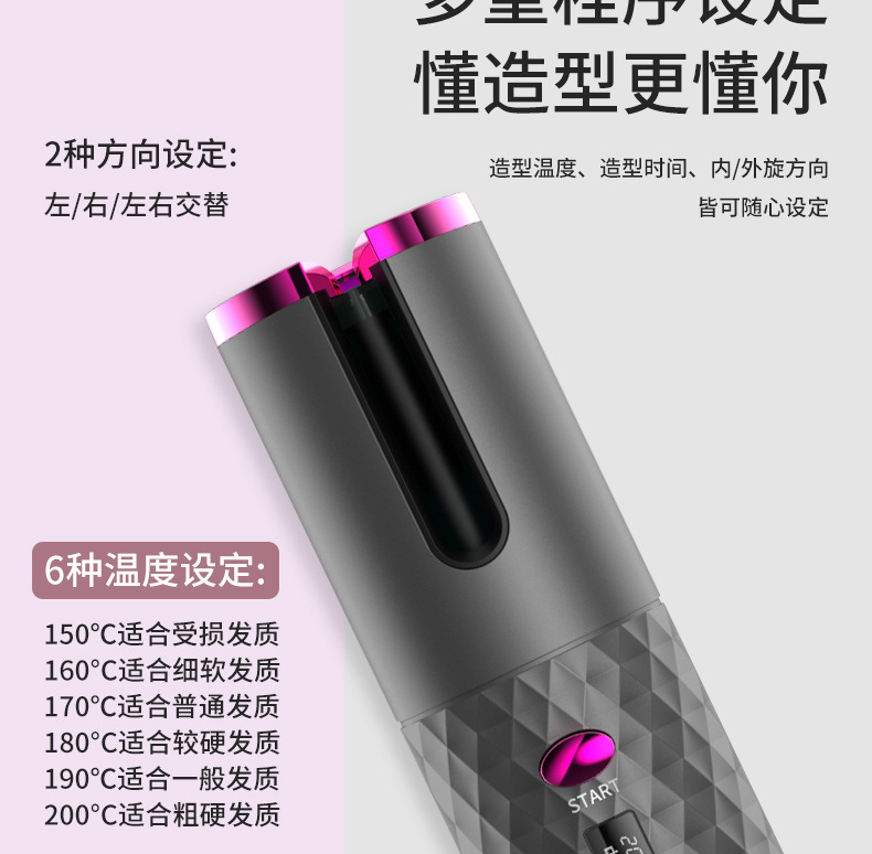 Electric Hair Curler Wireless Charging Hair Curler Automatic Rotating Shape Portable Marcel Waver Cross-Border Curler