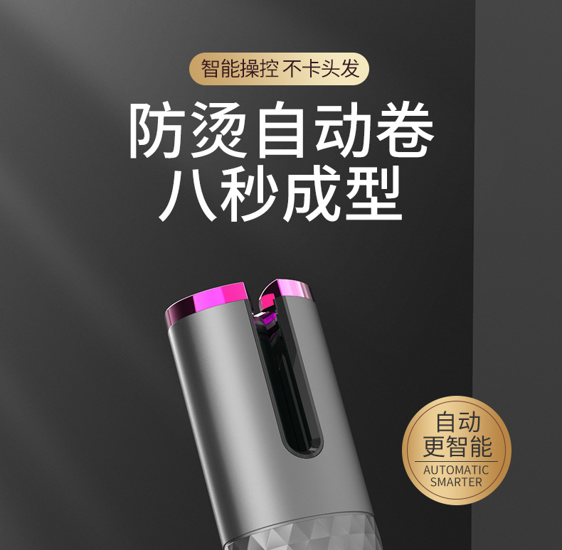 Electric Hair Curler Wireless Charging Hair Curler Automatic Rotating Shape Portable Marcel Waver Cross-Border Curler