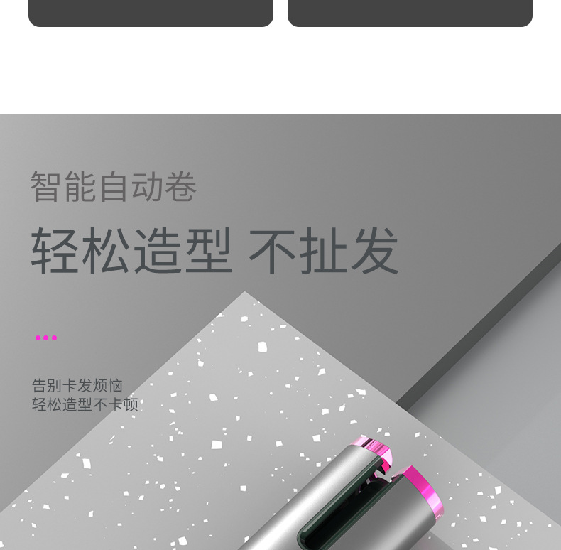 Electric Hair Curler Wireless Charging Hair Curler Automatic Rotating Shape Portable Marcel Waver Cross-Border Curler