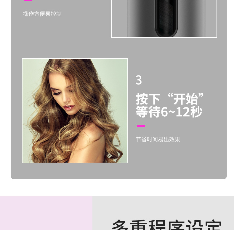 Electric Hair Curler Wireless Charging Hair Curler Automatic Rotating Shape Portable Marcel Waver Cross-Border Curler