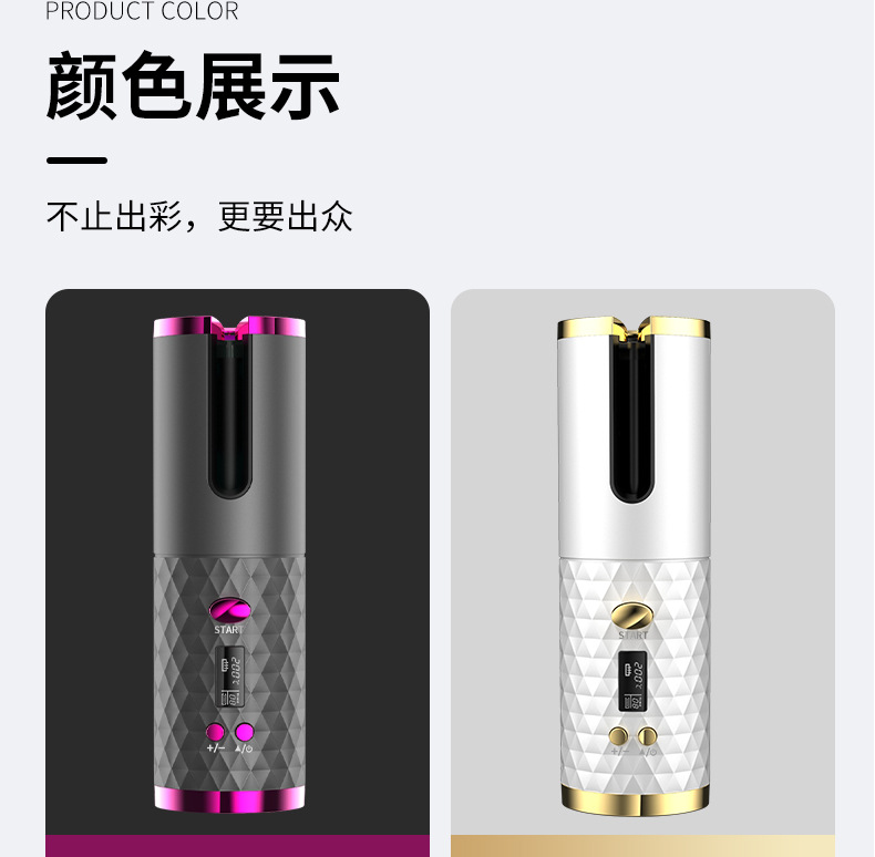 Electric Hair Curler Wireless Charging Hair Curler Automatic Rotating Shape Portable Marcel Waver Cross-Border Curler