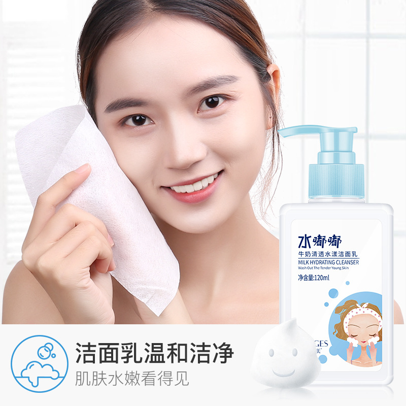 Images Milk Facial Cleanser Clear Water Ripple Moisturizing Deep Cleansing Facial Cleanser Facial Care Wholesale