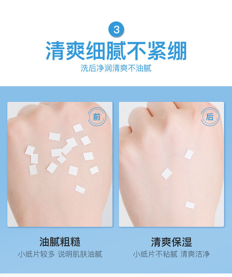Images Milk Facial Cleanser Clear Water Ripple Moisturizing Deep Cleansing Facial Cleanser Facial Care Wholesale