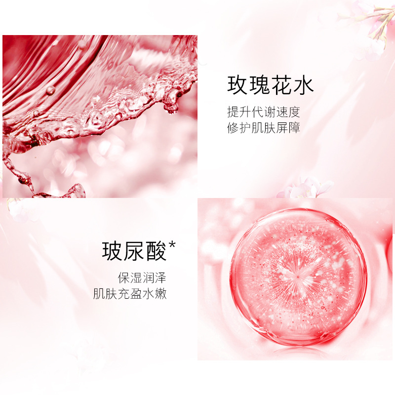 OPEI Bilin Hyaluronic Acid Skin Care Kit Split Yeast Cleansing Moisturizing Skin Care Products Water and Lotion Set OEM