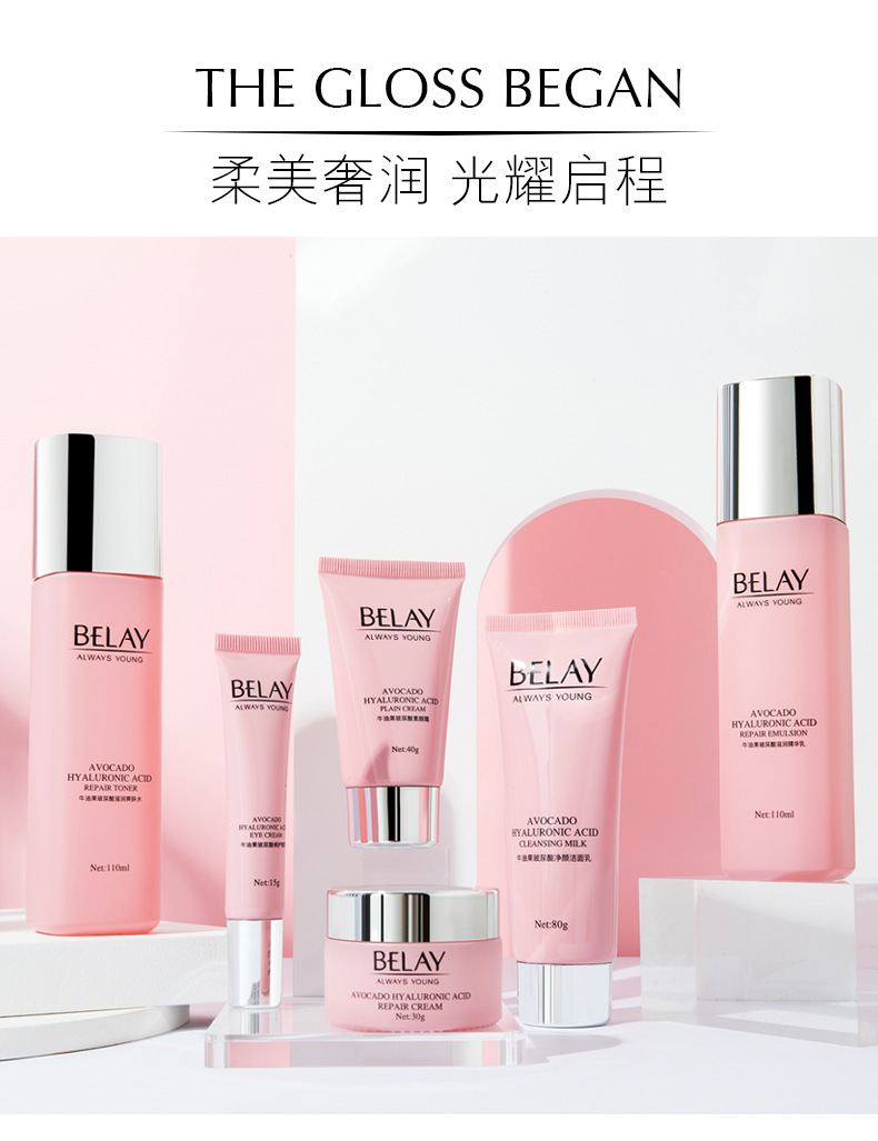 OPEI Bilin Hyaluronic Acid Skin Care Kit Split Yeast Cleansing Moisturizing Skin Care Products Water and Lotion Set OEM