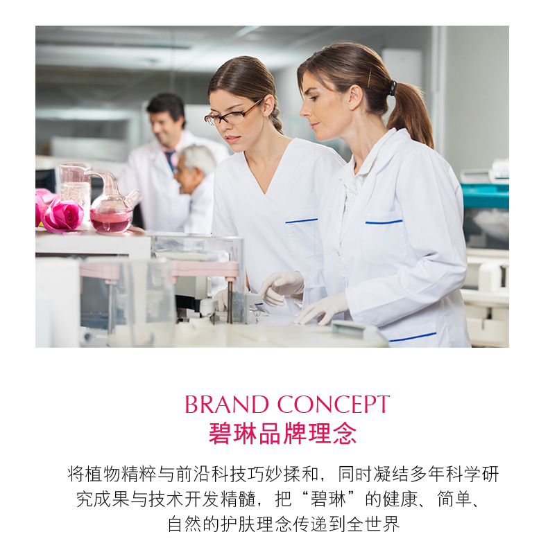 OPEI Bilin Hyaluronic Acid Skin Care Kit Split Yeast Cleansing Moisturizing Skin Care Products Water and Lotion Set OEM