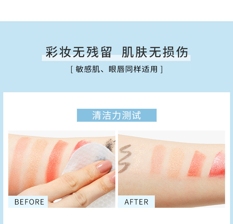 ORANOT Cosmetics 300ml Press Cleansing Water Facial Cleansing Makeup Remover Factory Wholesale Makeup ORANOT Cosmetics 300ml Press Cleansing Water Facial Cleansing Makeup Remover Factory Wholesale Makeup
