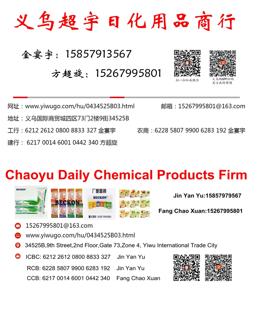 Drmeinaier Charming Deep English Cleansing Water Foreign Trade Eyes and Lips Makeup Remover 250ml