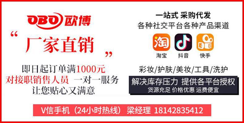Meilin Yidou Amino Acid Cleansing Water Mild Cleansing Water Moisturizing Balance Water Oil Cleaning Hydrating Wholesale Meilin Yidou Amino Acid Cleansing Water Mild Cleansing Water Moisturizing Balance Water Oil Cleaning Hydrating Wholesale