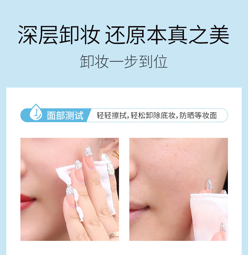 Meilin Yidou Amino Acid Cleansing Water Mild Cleansing Water Moisturizing Balance Water Oil Cleaning Hydrating Wholesale Meilin Yidou Amino Acid Cleansing Water Mild Cleansing Water Moisturizing Balance Water Oil Cleaning Hydrating Wholesale