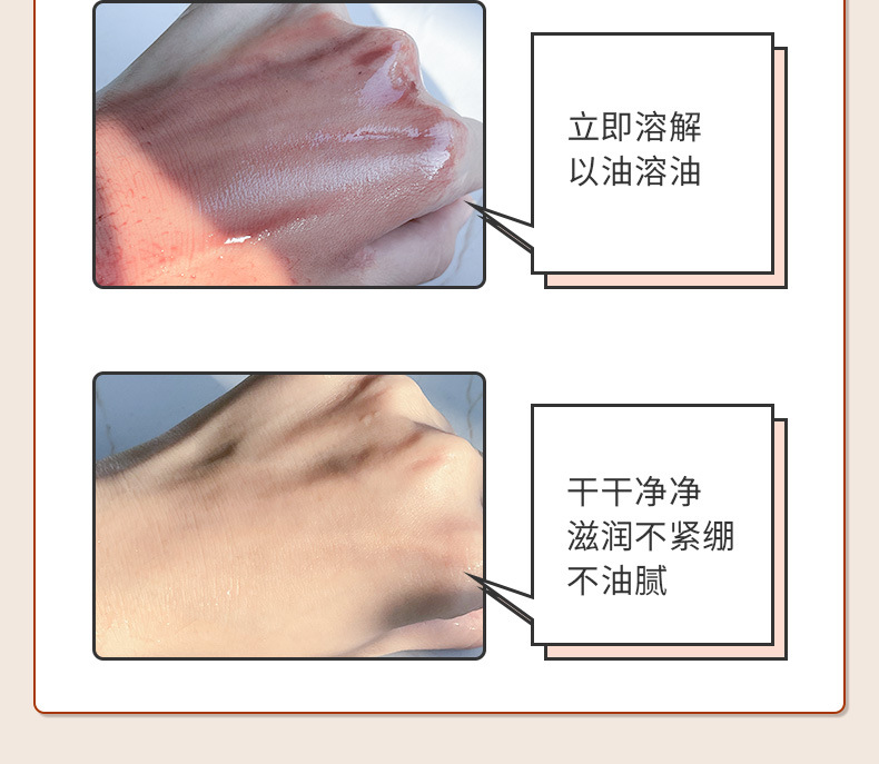 Black Tea Clear Clear Cleansing Oil Deep Cleansing Moisturizing Face Cleansing Water Lip Gentle Cleansing Makeup Remover