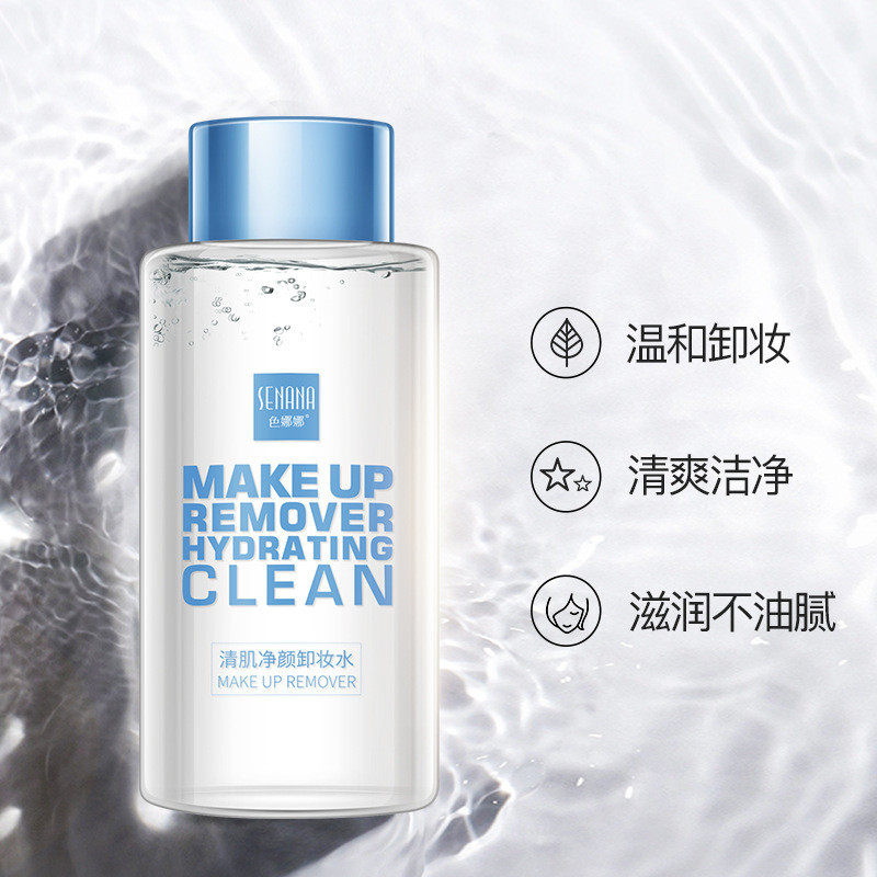 Olive Cleansing Water Deep Cleansing Gentle Makeup Remover Oil Control Moisturizing Water Oil Balance Cleansing Water