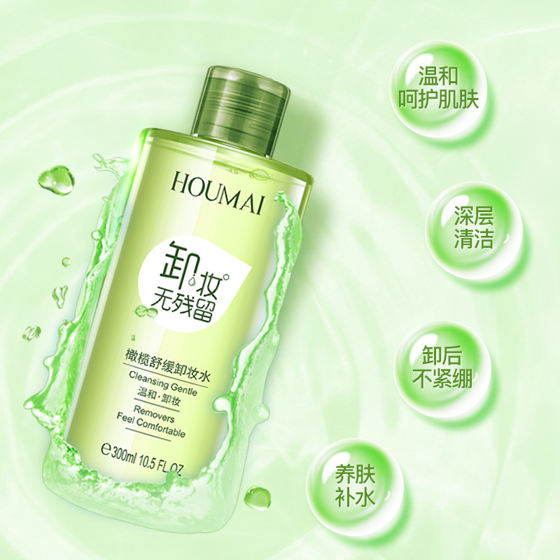Olive Cleansing Water Deep Cleansing Gentle Makeup Remover Oil Control Moisturizing Water Oil Balance Cleansing Water
