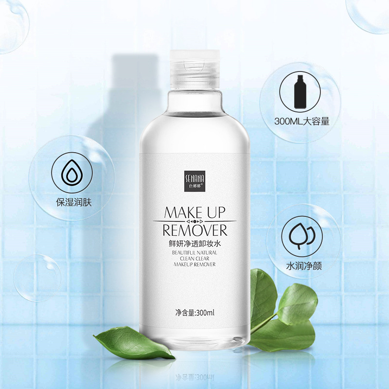 Olive Cleansing Water Deep Cleansing Gentle Makeup Remover Oil Control Moisturizing Water Oil Balance Cleansing Water