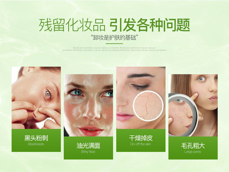 Olive Cleansing Water Deep Cleansing Gentle Makeup Remover Oil Control Moisturizing Water Oil Balance Cleansing Water