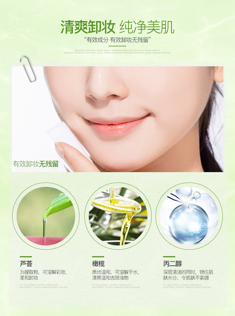 Olive Cleansing Water Deep Cleansing Gentle Makeup Remover Oil Control Moisturizing Water Oil Balance Cleansing Water