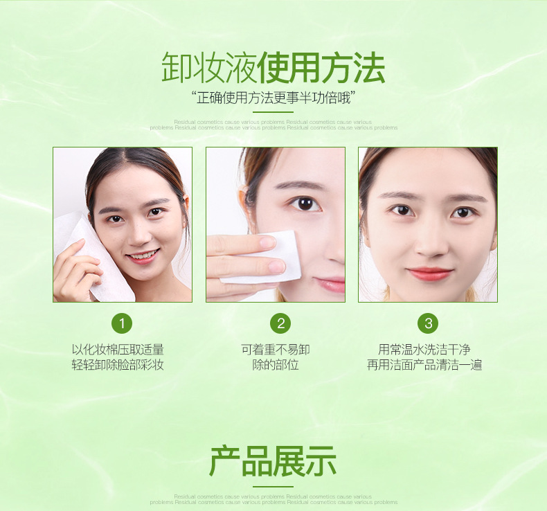 Olive Cleansing Water Deep Cleansing Gentle Makeup Remover Oil Control Moisturizing Water Oil Balance Cleansing Water