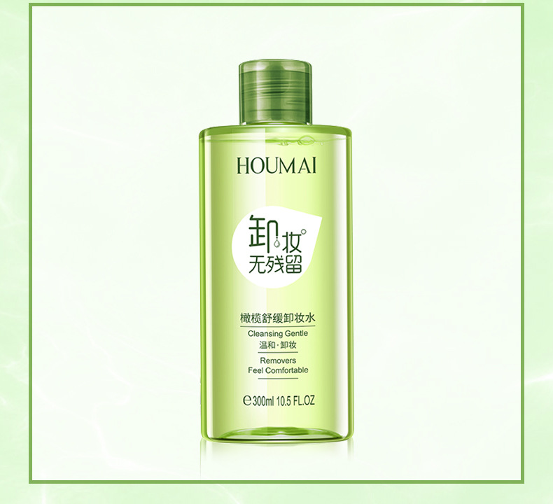 Olive Cleansing Water Deep Cleansing Gentle Makeup Remover Oil Control Moisturizing Water Oil Balance Cleansing Water