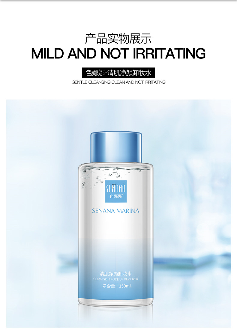 Olive Cleansing Water Deep Cleansing Gentle Makeup Remover Oil Control Moisturizing Water Oil Balance Cleansing Water
