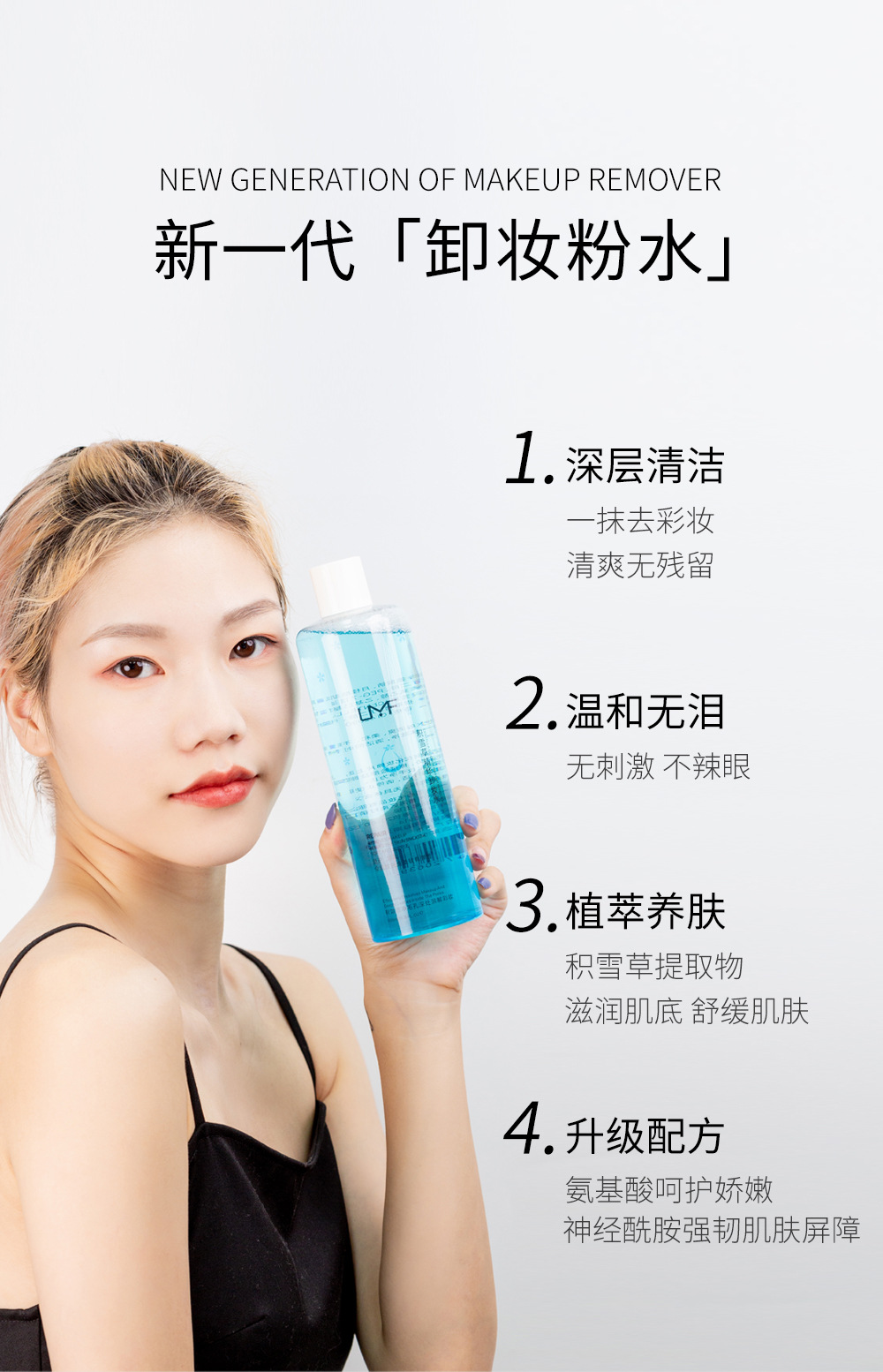 Asiatica Essence Cleansing Water Deep Cleansing Mild NonIrritating Sensitive Skin Dedicated 500ml Cleansing Water