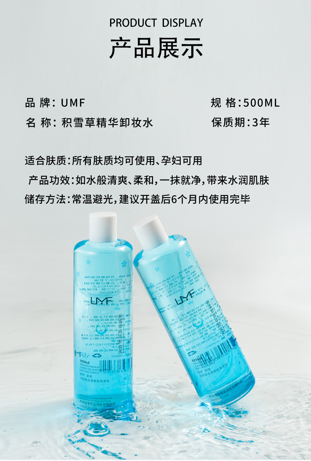Asiatica Essence Cleansing Water Deep Cleansing Mild NonIrritating Sensitive Skin Dedicated 500ml Cleansing Water