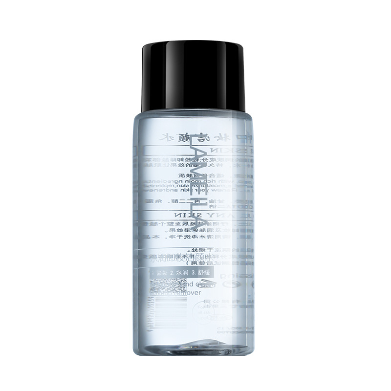 LaMeiLa Cleansing Water 60ml Deep Cleansing Mild and Non-Irritating Face, Eyes and Lips Student Female 3026