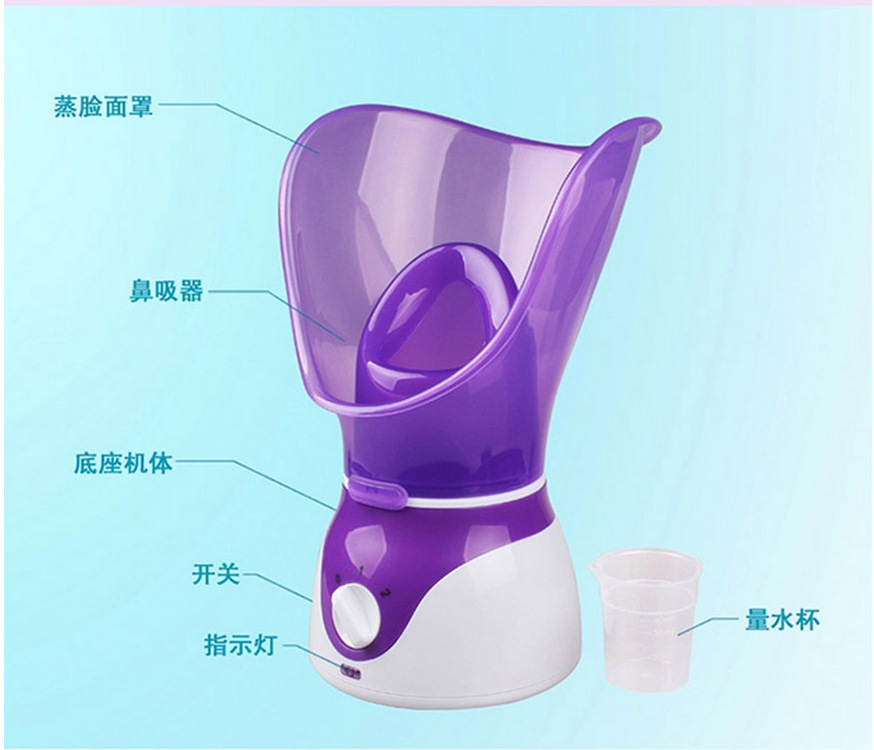 Facial Vaporizer Deep Cleansing Facial Cleaning Device Facial Hot Spray Sprayer Water Replenishing Instrument Spray Facial Vaporizer Deep Cleansing Facial Cleaning Device Facial Hot Spray Sprayer Water Replenishing Instrument Spray