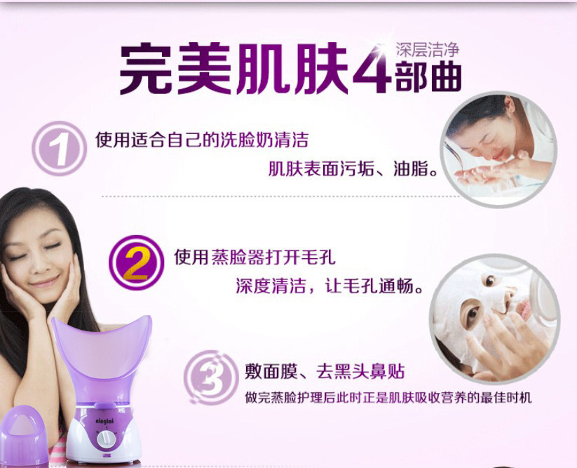 Facial Vaporizer Deep Cleansing Facial Cleaning Device Facial Hot Spray Sprayer Water Replenishing Instrument Spray Facial Vaporizer Deep Cleansing Facial Cleaning Device Facial Hot Spray Sprayer Water Replenishing Instrument Spray