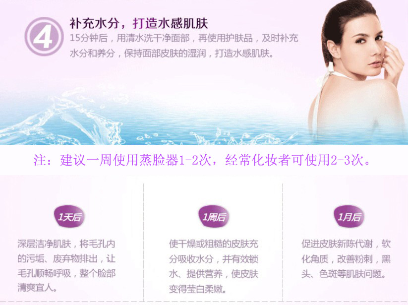 Facial Vaporizer Deep Cleansing Facial Cleaning Device Facial Hot Spray Sprayer Water Replenishing Instrument Spray Facial Vaporizer Deep Cleansing Facial Cleaning Device Facial Hot Spray Sprayer Water Replenishing Instrument Spray