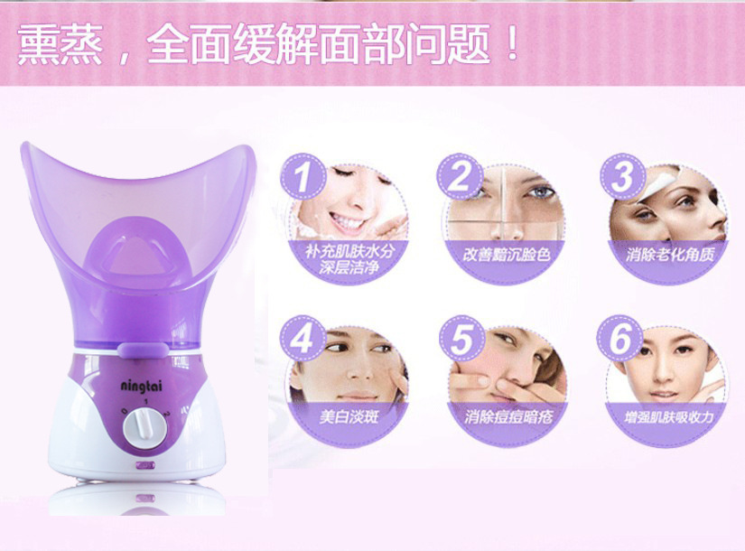 Facial Vaporizer Deep Cleansing Facial Cleaning Device Facial Hot Spray Sprayer Water Replenishing Instrument Spray Facial Vaporizer Deep Cleansing Facial Cleaning Device Facial Hot Spray Sprayer Water Replenishing Instrument Spray