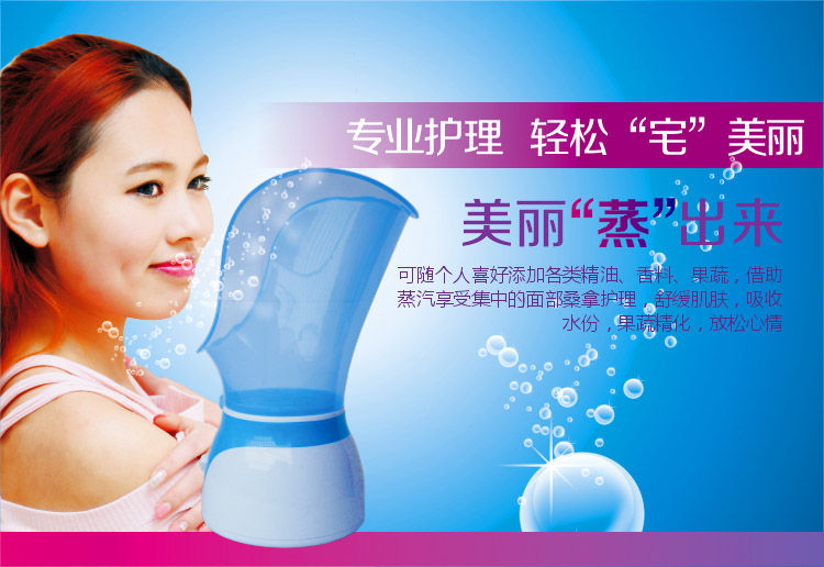 Facial Vaporizer Deep Cleansing Facial Cleaning Device Facial Hot Spray Sprayer Water Replenishing Instrument Spray Facial Vaporizer Deep Cleansing Facial Cleaning Device Facial Hot Spray Sprayer Water Replenishing Instrument Spray