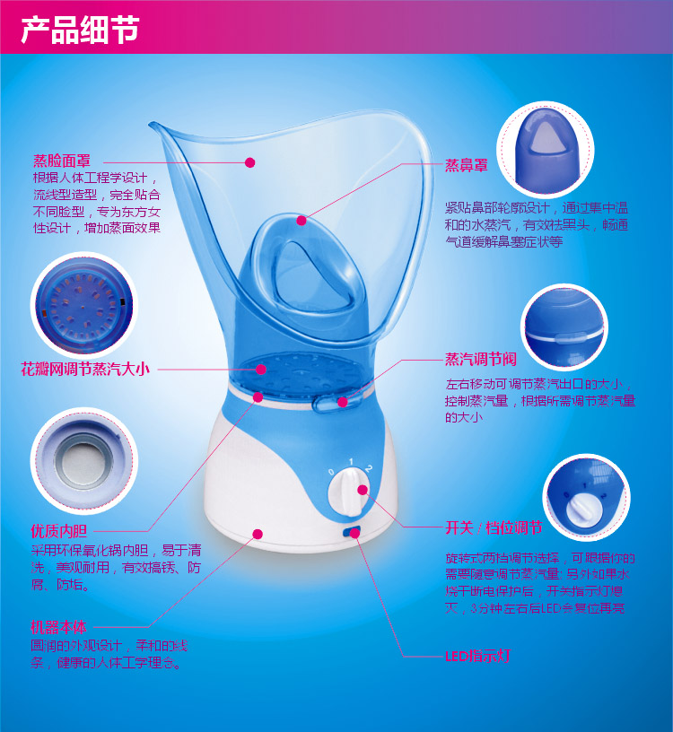 Facial Vaporizer Deep Cleansing Facial Cleaning Device Facial Hot Spray Sprayer Water Replenishing Instrument Spray Facial Vaporizer Deep Cleansing Facial Cleaning Device Facial Hot Spray Sprayer Water Replenishing Instrument Spray
