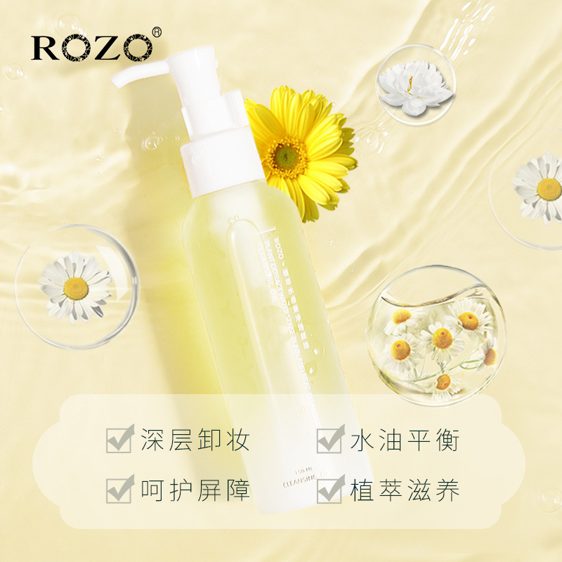 Rozo Cleansing Oil Sensitive Skin Three-in-One Gentle Cleansing Water Deep Cleansing Makeup Remover Hair Generation