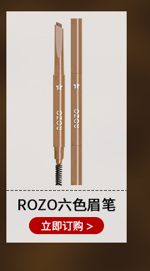 Rozo Cleansing Oil Sensitive Skin Three-in-One Gentle Cleansing Water Deep Cleansing Makeup Remover Hair Generation