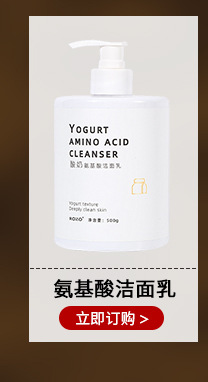 Rozo Cleansing Oil Sensitive Skin Three-in-One Gentle Cleansing Water Deep Cleansing Makeup Remover Hair Generation