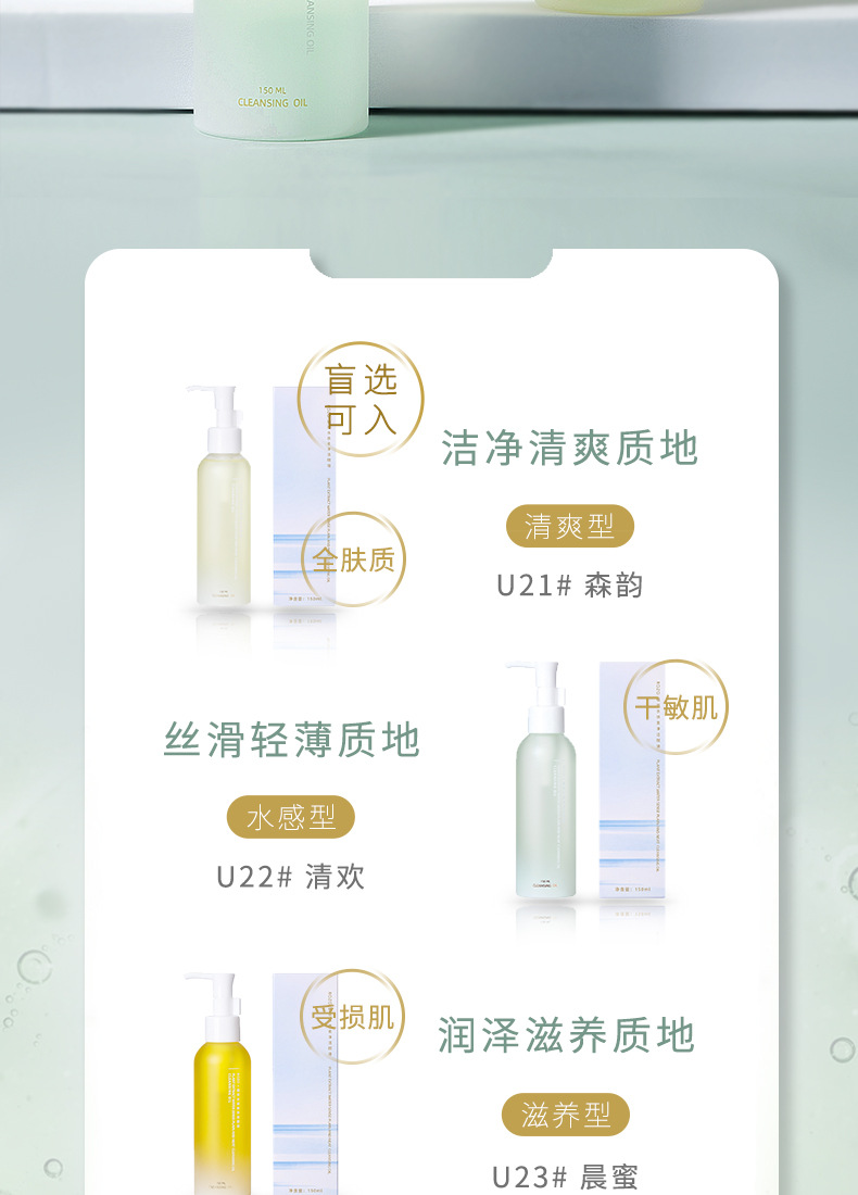 Rozo Cleansing Oil Sensitive Skin Three-in-One Gentle Cleansing Water Deep Cleansing Makeup Remover Hair Generation