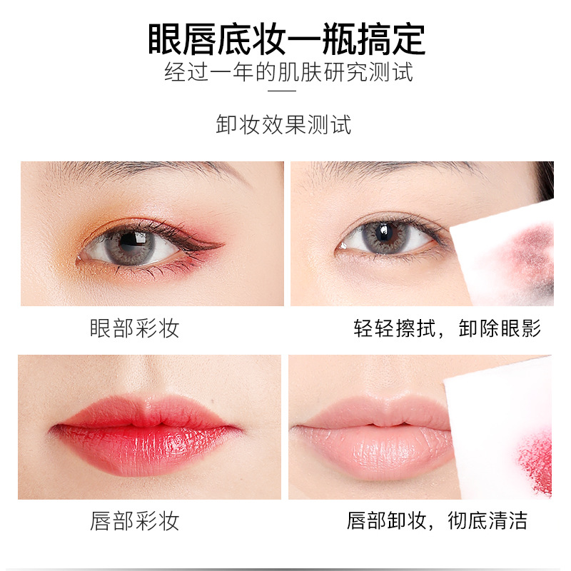 SERSANLOVE Enzyme Cleansing Water 300ml Gentle Makeup Remover Moisturizing Facial Lip Makeup Remover Spot