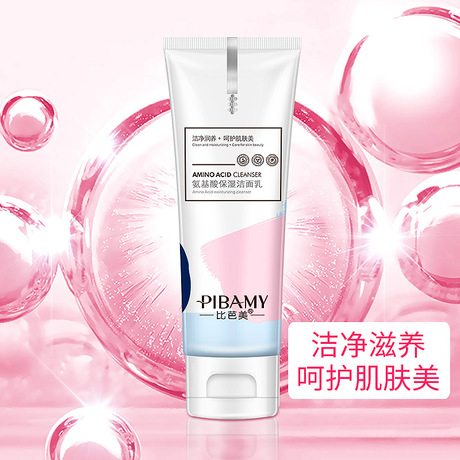 Biba fullerene amino acid cleanser deep cleansing oil control gentle terms cleanser manufacturer wholesale