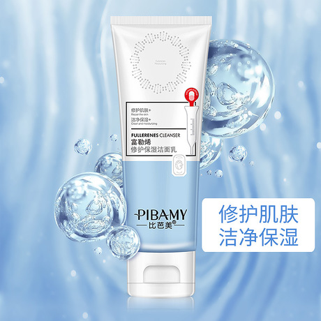 Biba fullerene amino acid cleanser deep cleansing oil control gentle terms cleanser manufacturer wholesale