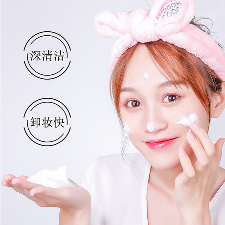 Biba fullerene amino acid cleanser deep cleansing oil control gentle terms cleanser manufacturer wholesale