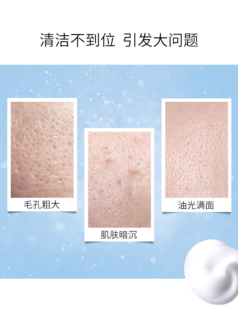 Biba fullerene amino acid cleanser deep cleansing oil control gentle terms cleanser manufacturer wholesale Biba fullerene amino acid cleanser deep cleansing oil control gentle terms cleanser manufacturer wholesale