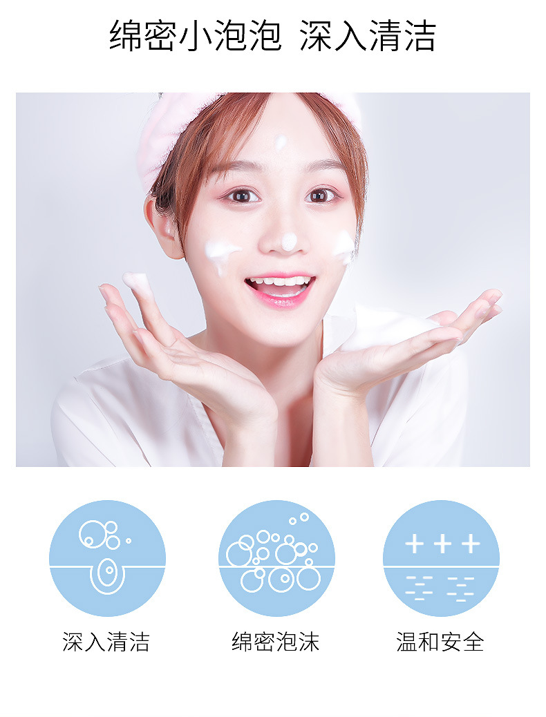 Biba fullerene amino acid cleanser deep cleansing oil control gentle terms cleanser manufacturer wholesale Biba fullerene amino acid cleanser deep cleansing oil control gentle terms cleanser manufacturer wholesale