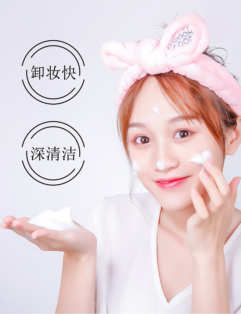 Biba fullerene amino acid cleanser deep cleansing oil control gentle terms cleanser manufacturer wholesale Biba fullerene amino acid cleanser deep cleansing oil control gentle terms cleanser manufacturer wholesale